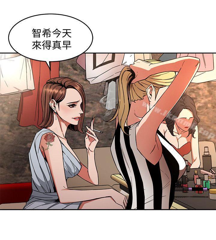 43P - 致命游戏