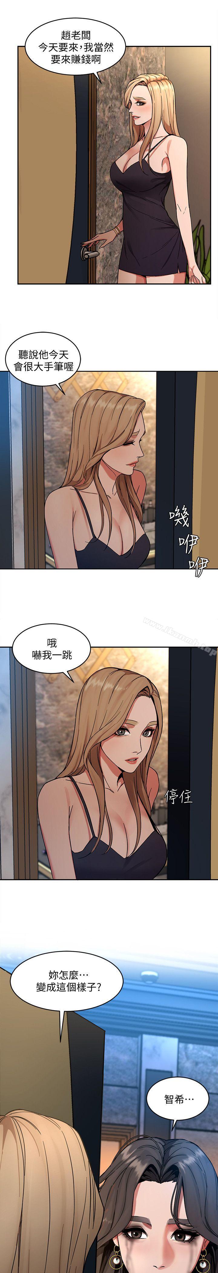 44P - 致命游戏