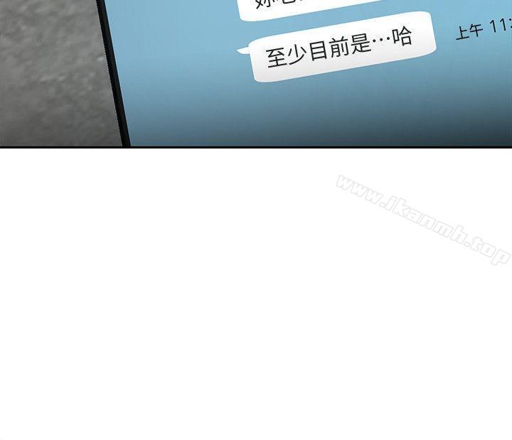 6P - 致命游戏