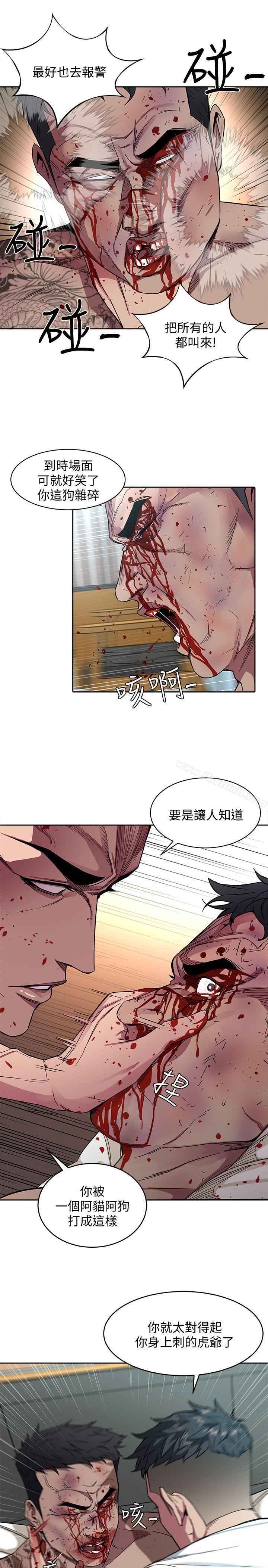 9P - 致命游戏