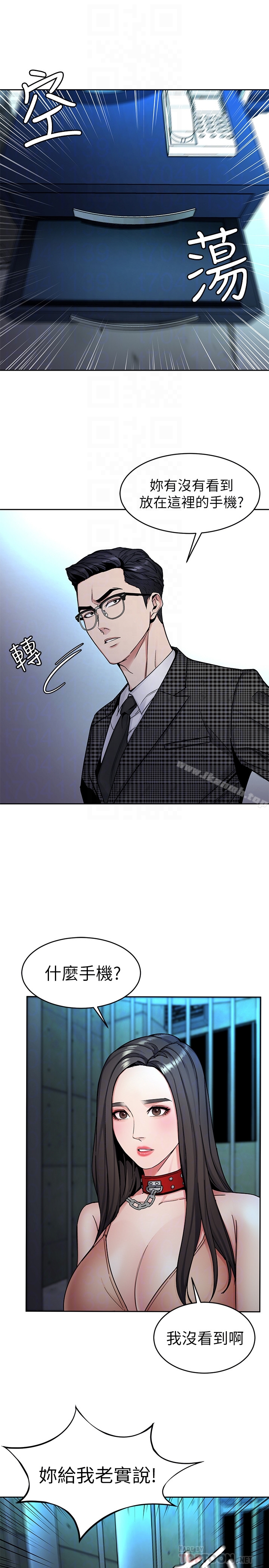 11P - 致命游戏