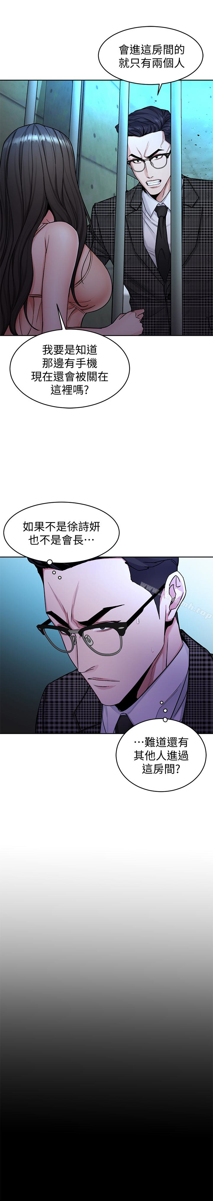13P - 致命游戏