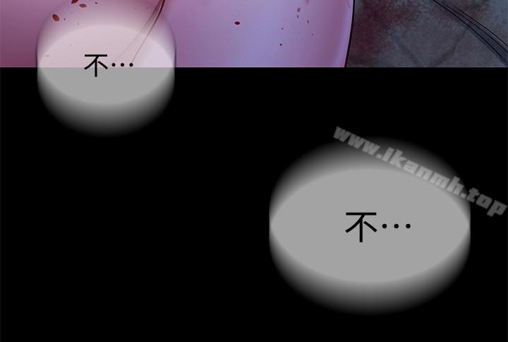 17P - 致命游戏