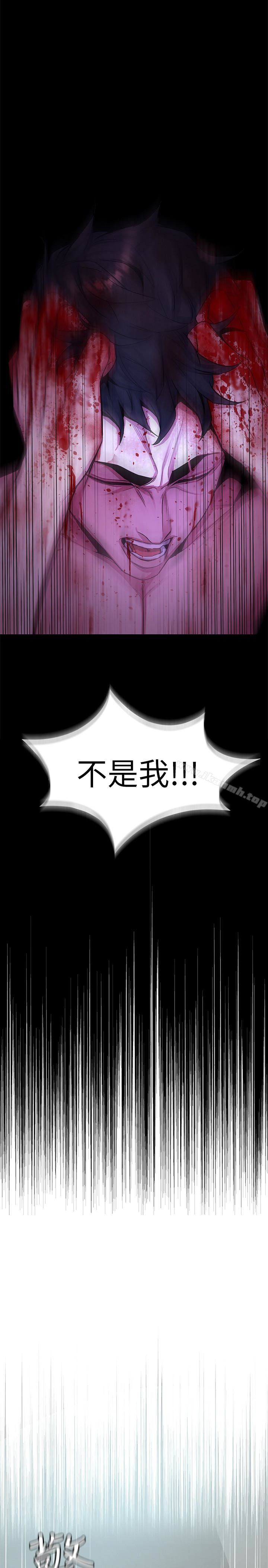 18P - 致命游戏