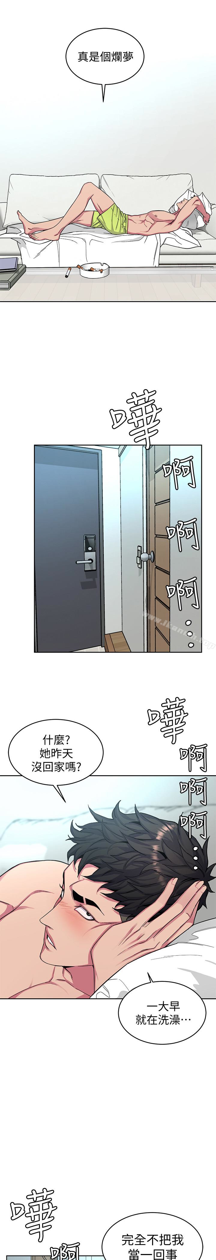 20P - 致命游戏