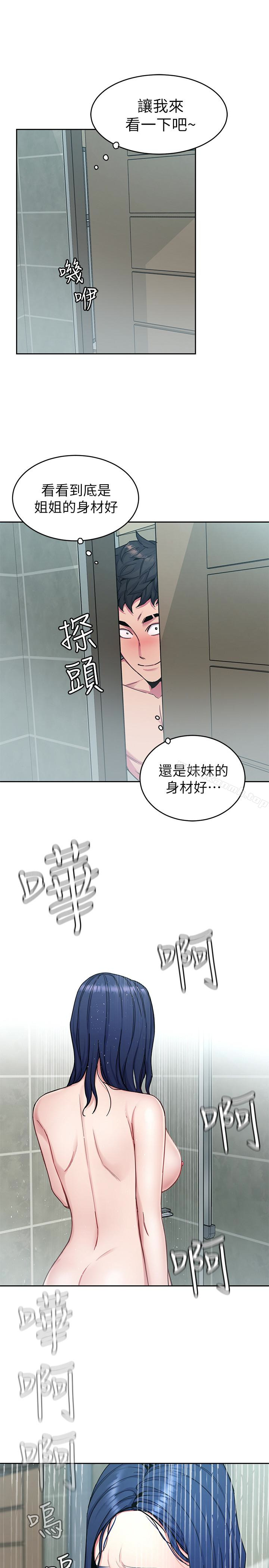 22P - 致命游戏