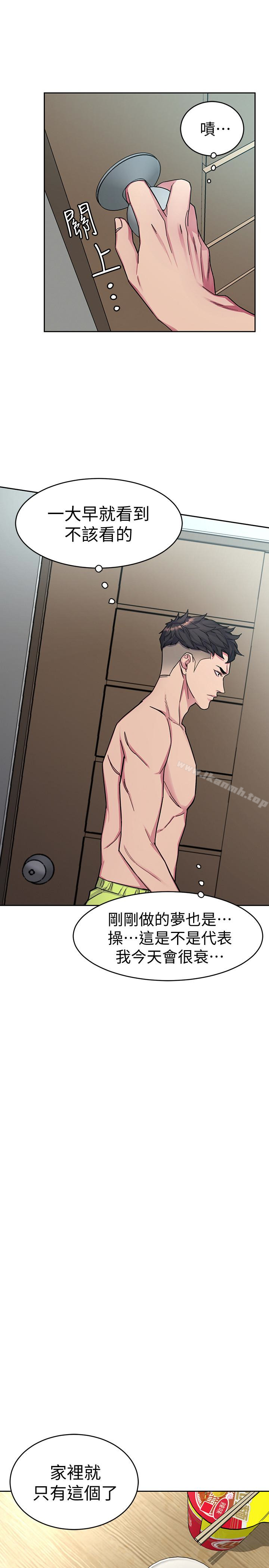 24P - 致命游戏