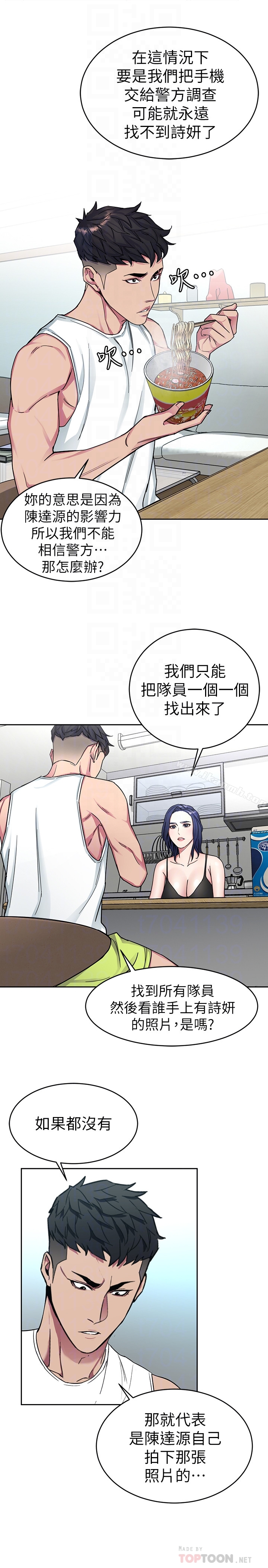 27P - 致命游戏
