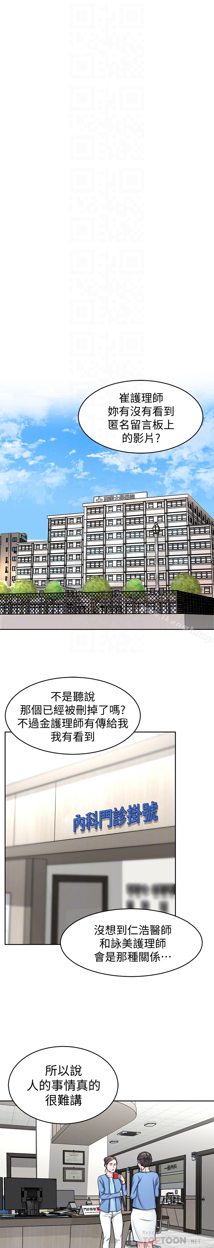 31P - 致命游戏