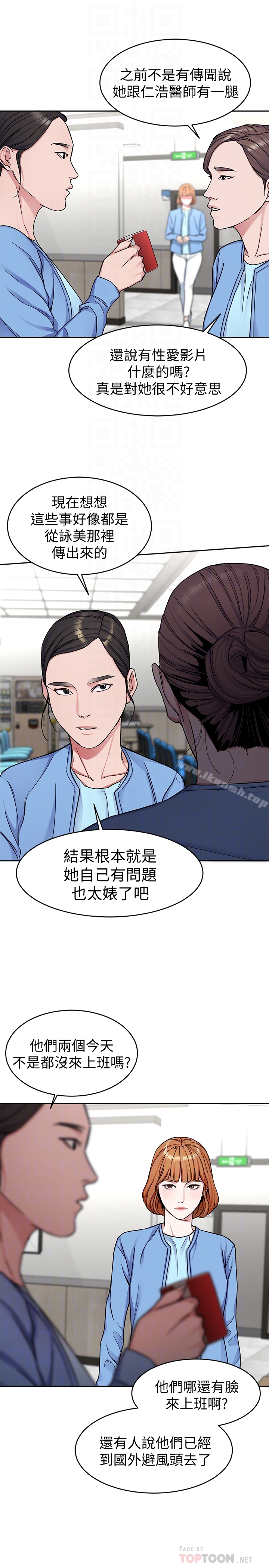 33P - 致命游戏