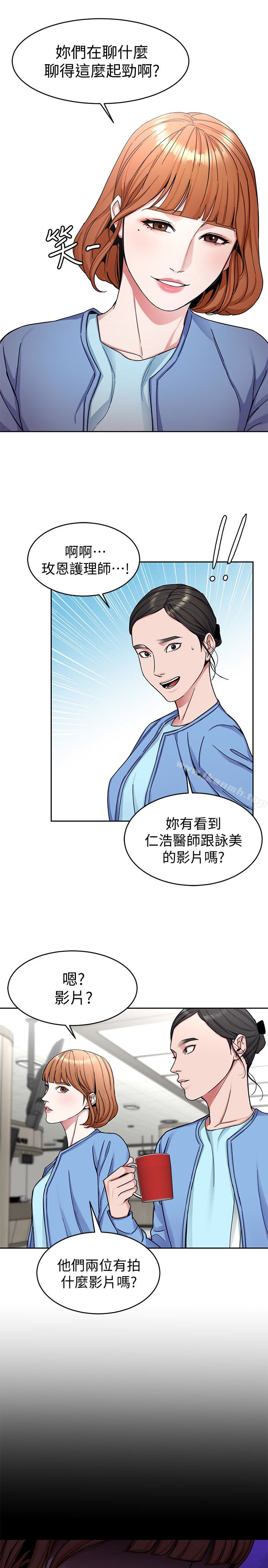 34P - 致命游戏