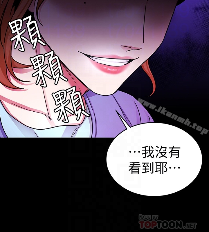 35P - 致命游戏