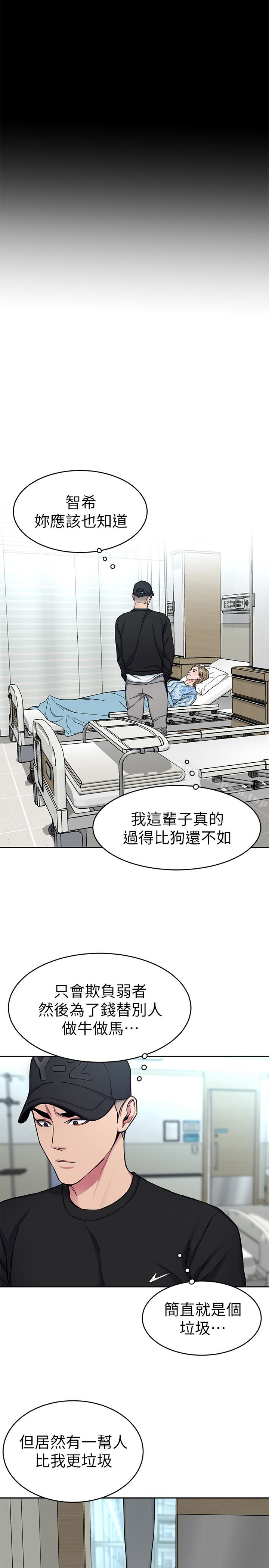 36P - 致命游戏