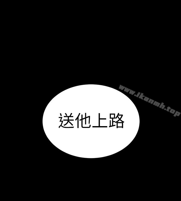 39P - 致命游戏