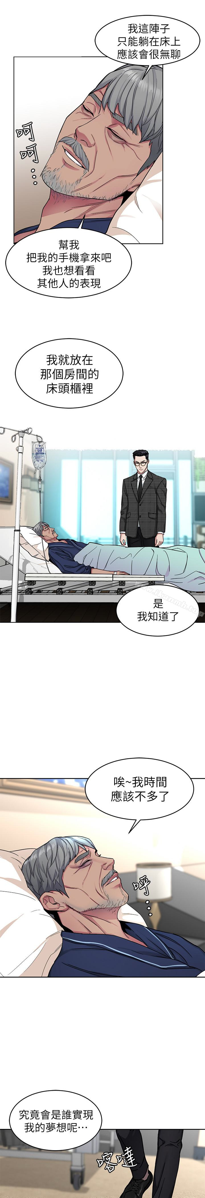 3P - 致命游戏