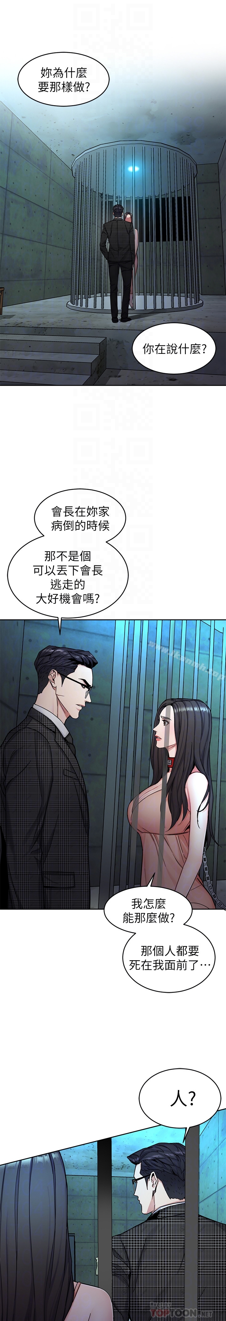 7P - 致命游戏