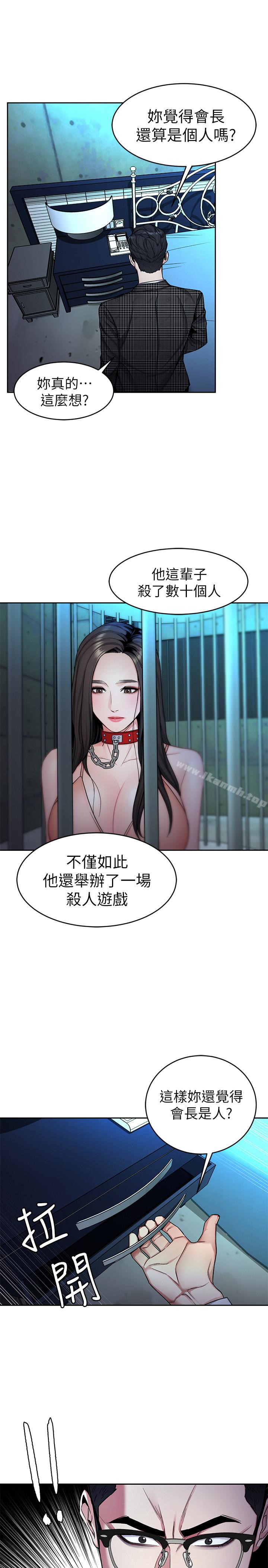 9P - 致命游戏
