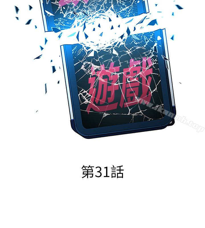 10P - 致命游戏