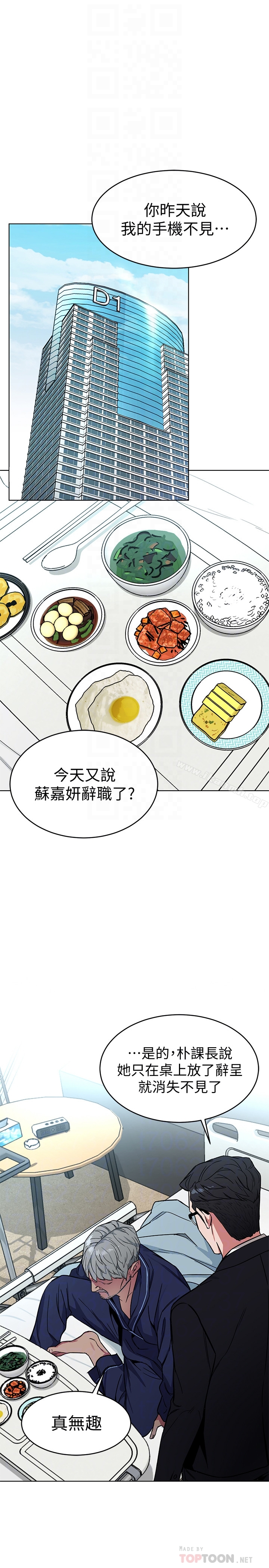 11P - 致命游戏