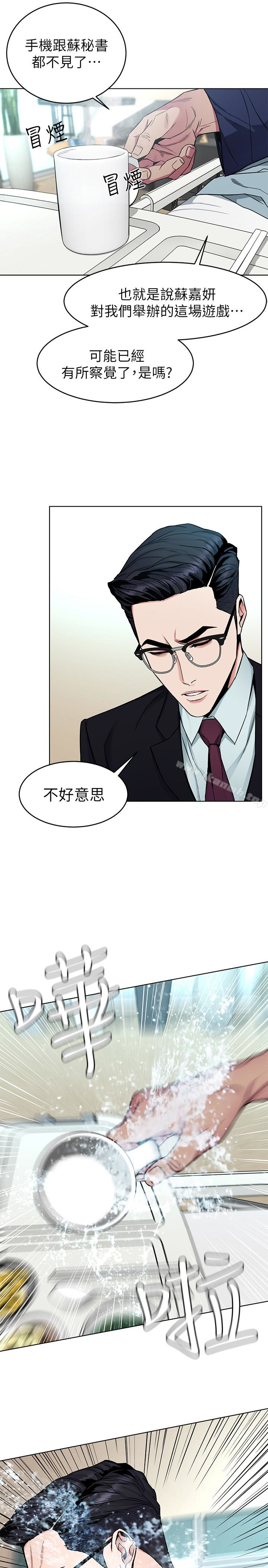 13P - 致命游戏