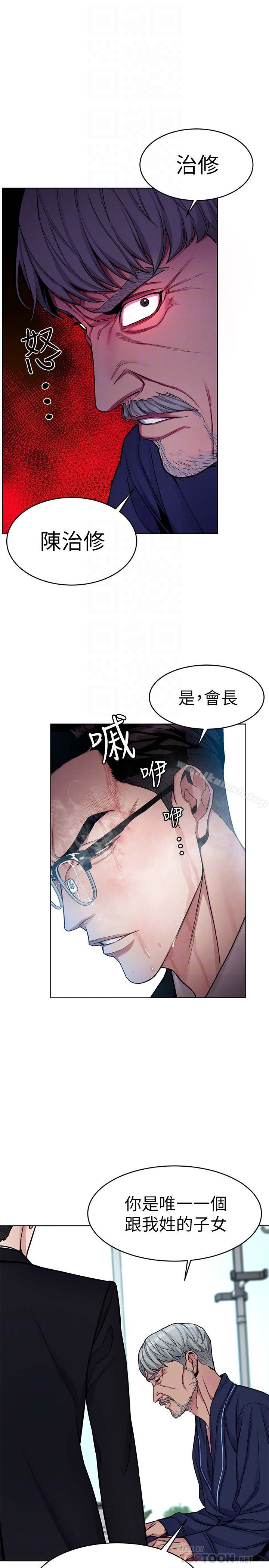 15P - 致命游戏