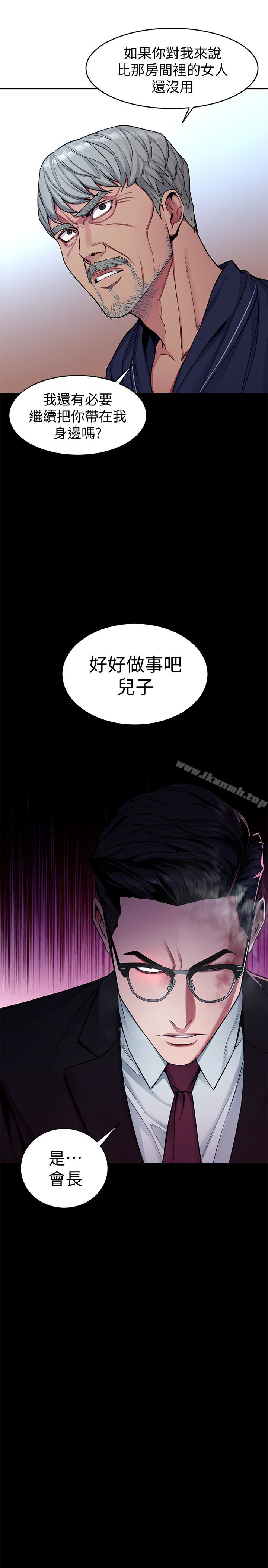 17P - 致命游戏