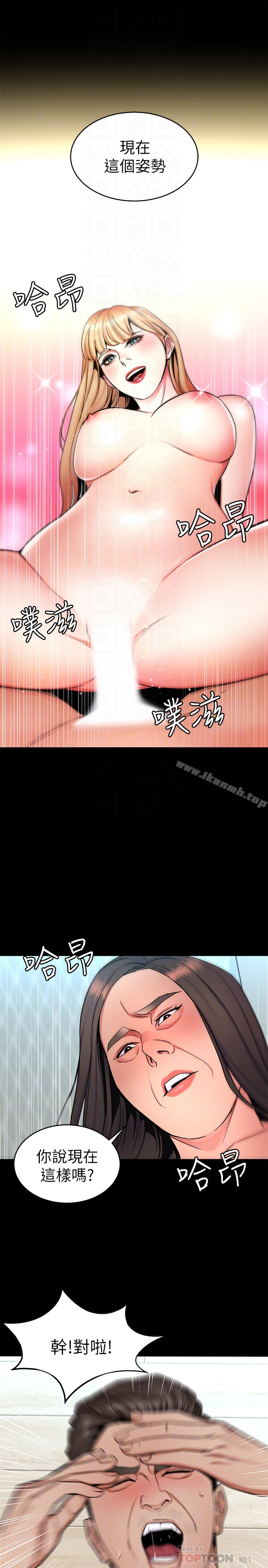 25P - 致命游戏
