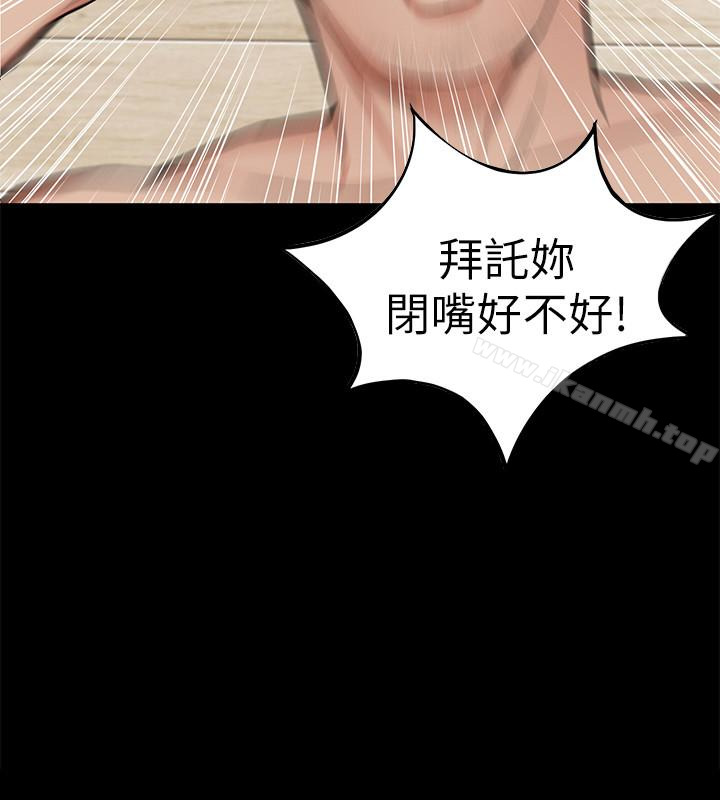 26P - 致命游戏