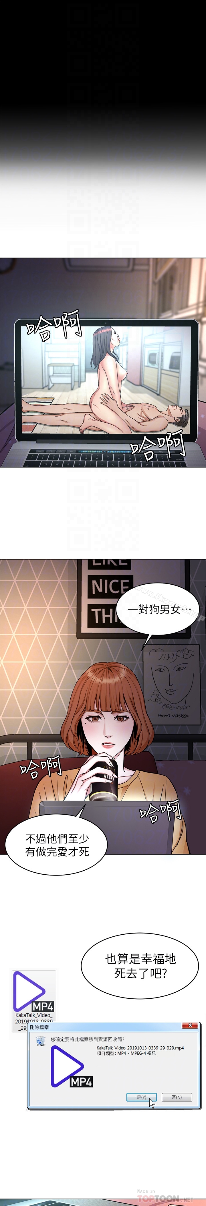 27P - 致命游戏