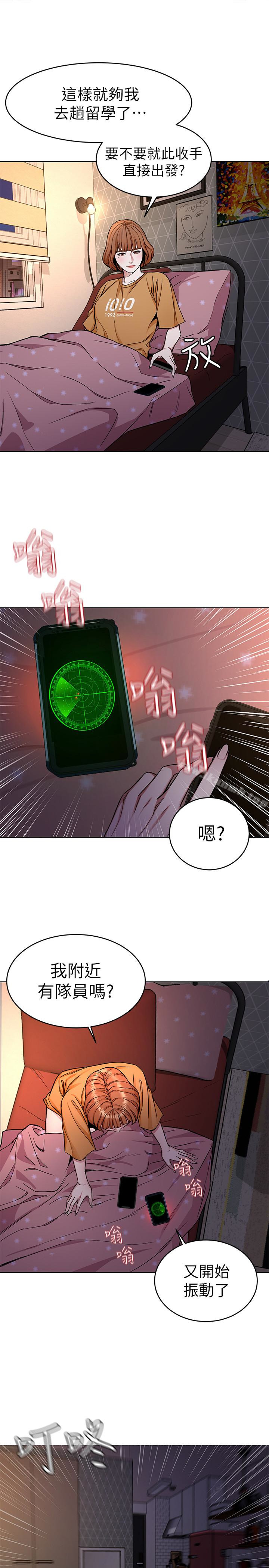 30P - 致命游戏