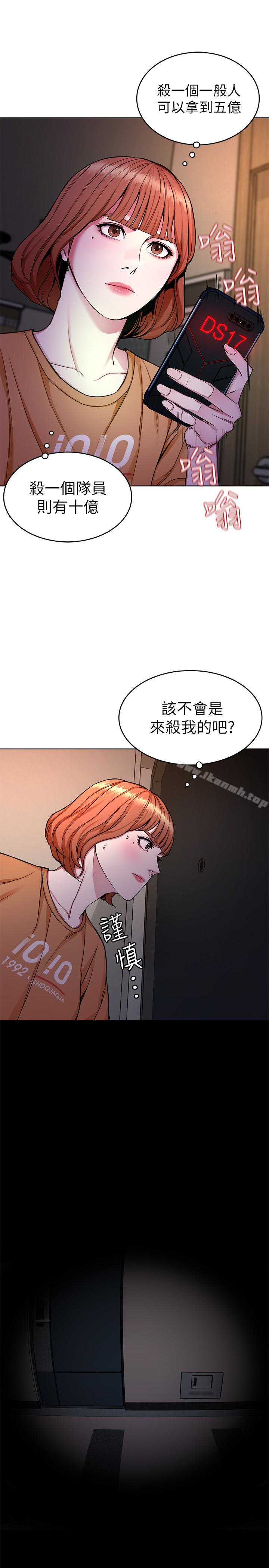 34P - 致命游戏