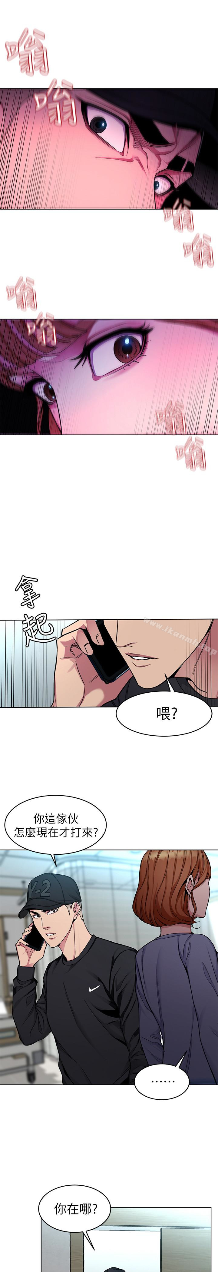 3P - 致命游戏