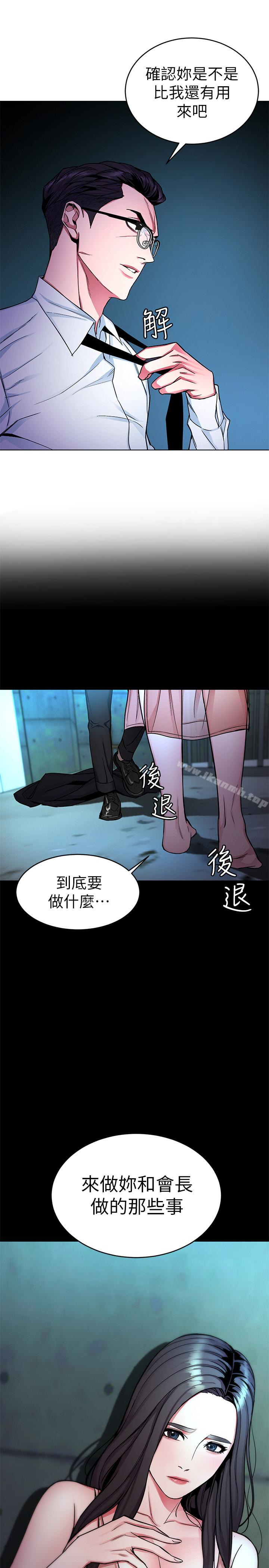 40P - 致命游戏