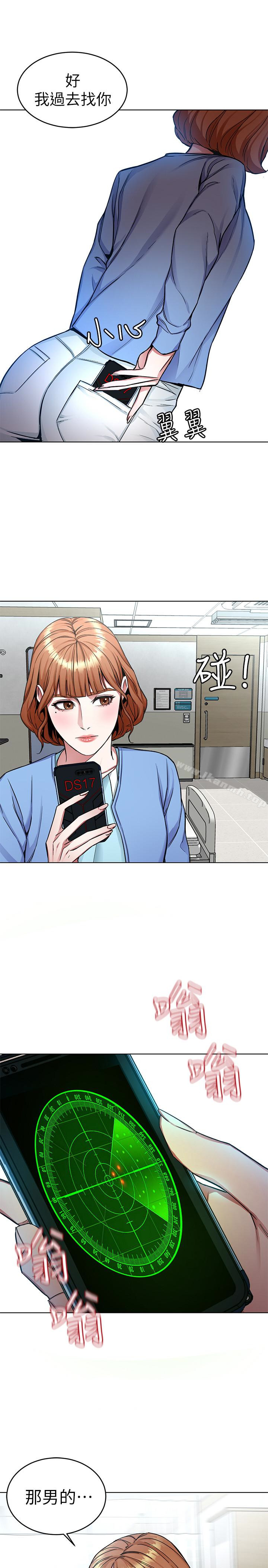 5P - 致命游戏