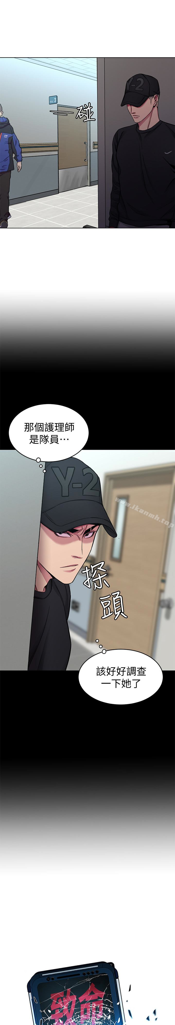 9P - 致命游戏
