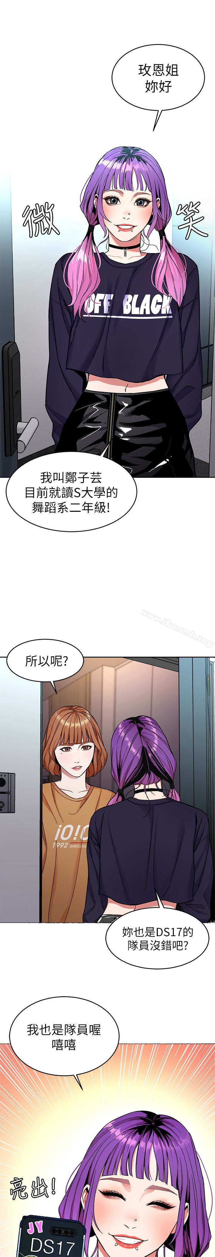 12P - 致命游戏