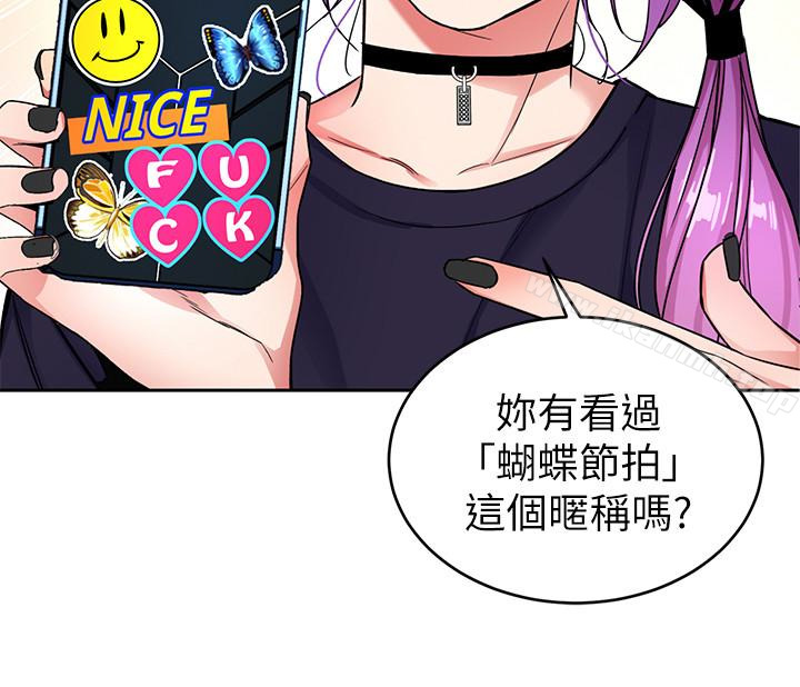 13P - 致命游戏