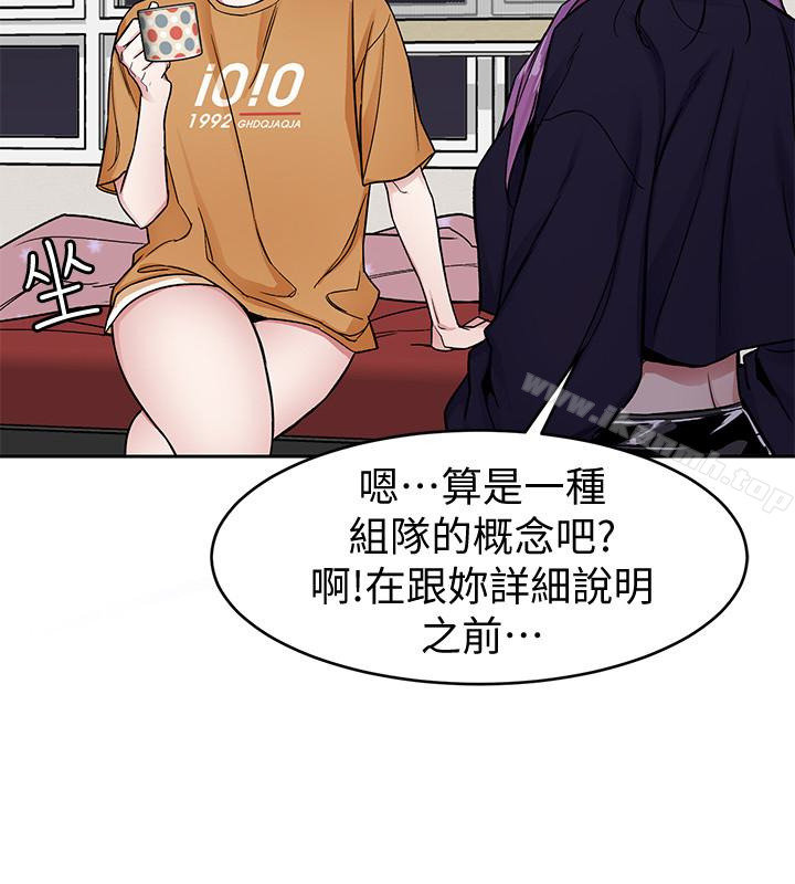 17P - 致命游戏