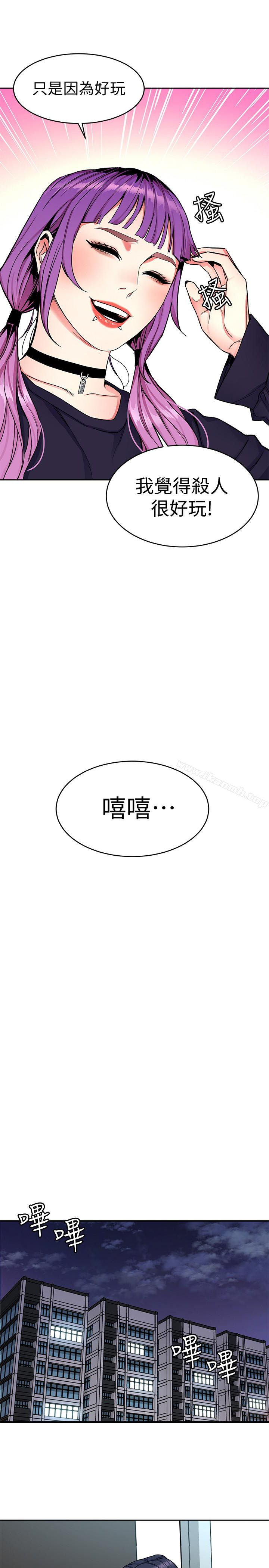 22P - 致命游戏
