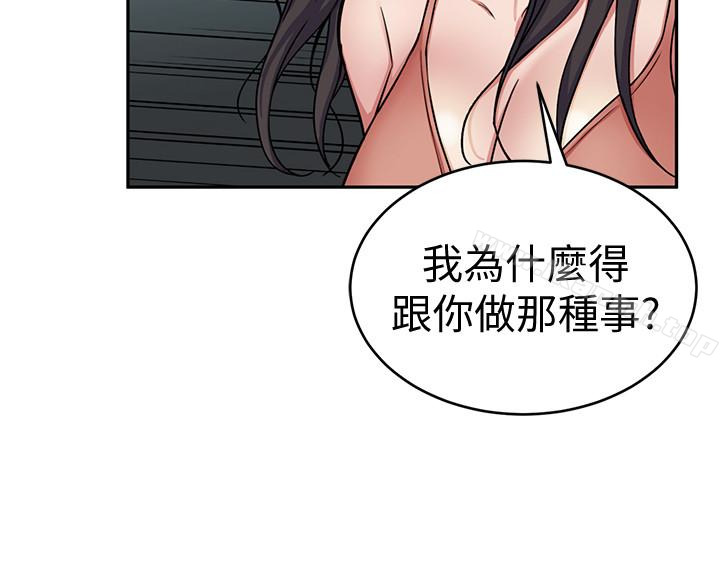 2P - 致命游戏