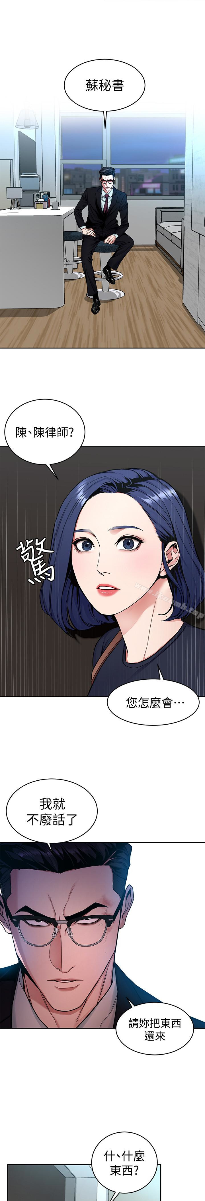 24P - 致命游戏