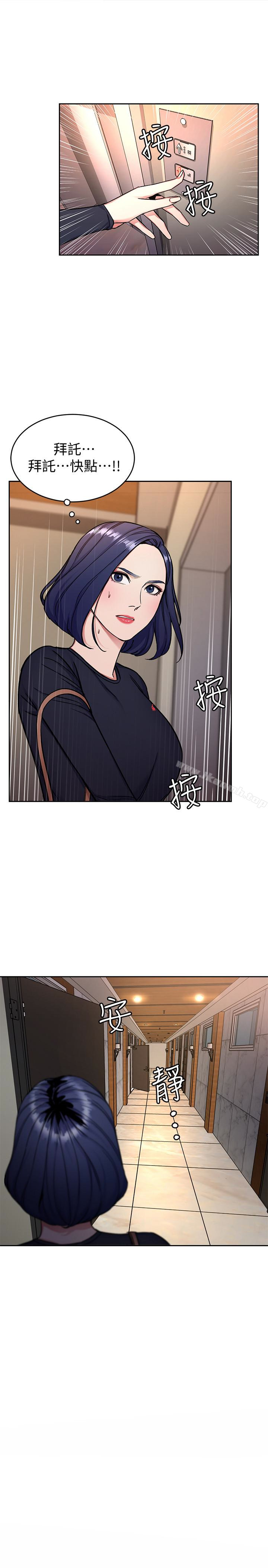 30P - 致命游戏