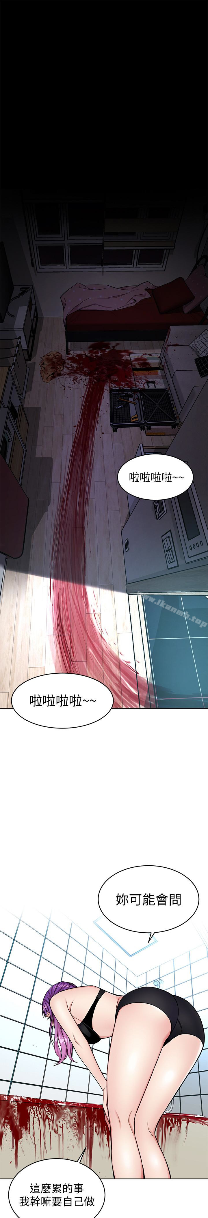 32P - 致命游戏