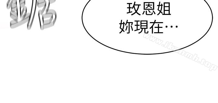 36P - 致命游戏
