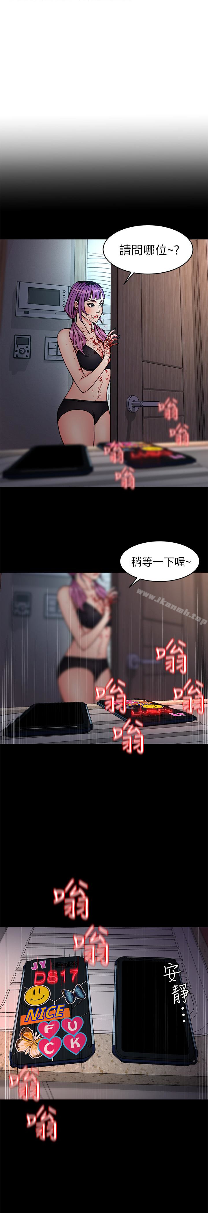 39P - 致命游戏