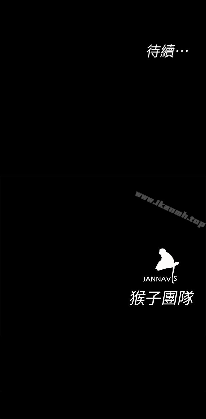 42P - 致命游戏