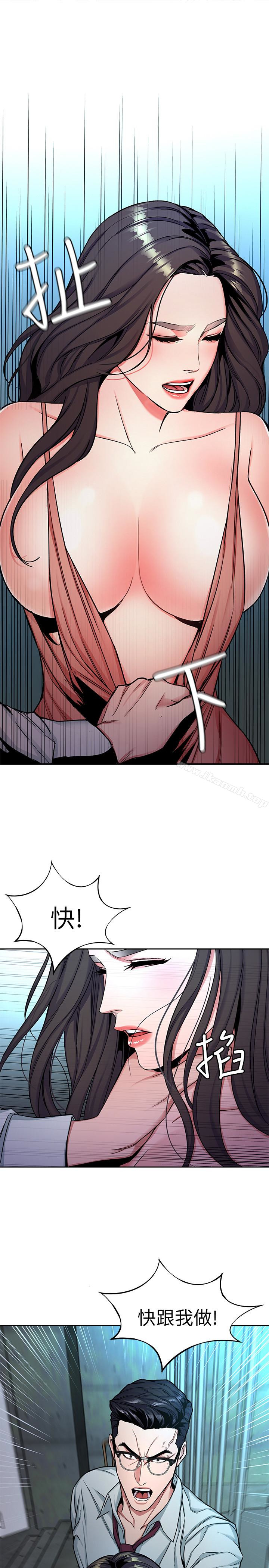 4P - 致命游戏
