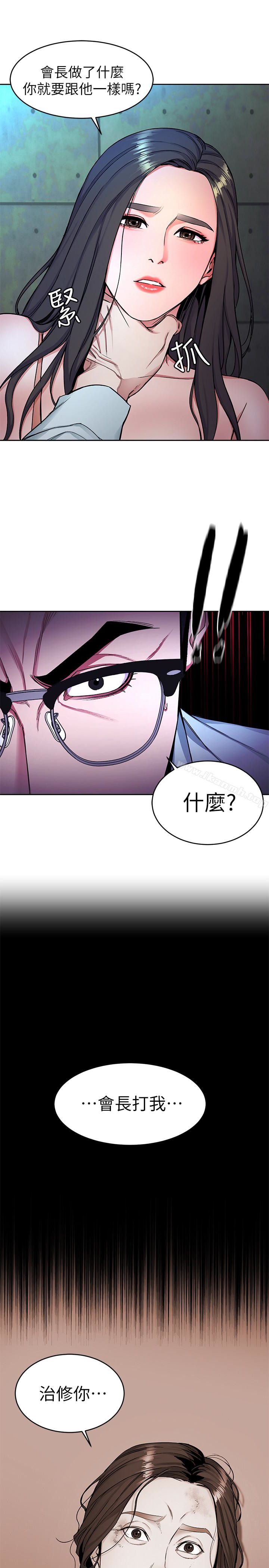 6P - 致命游戏