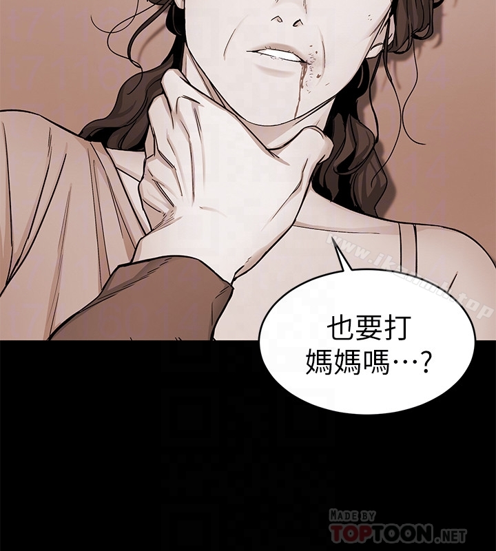 7P - 致命游戏