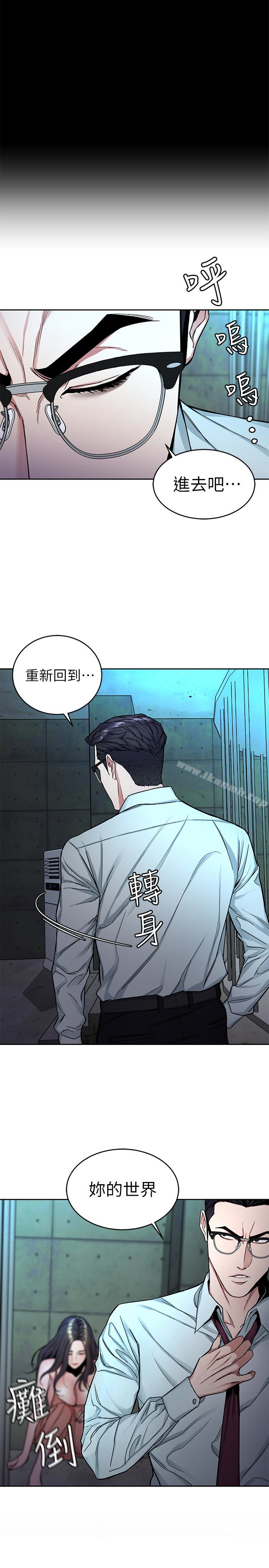 8P - 致命游戏